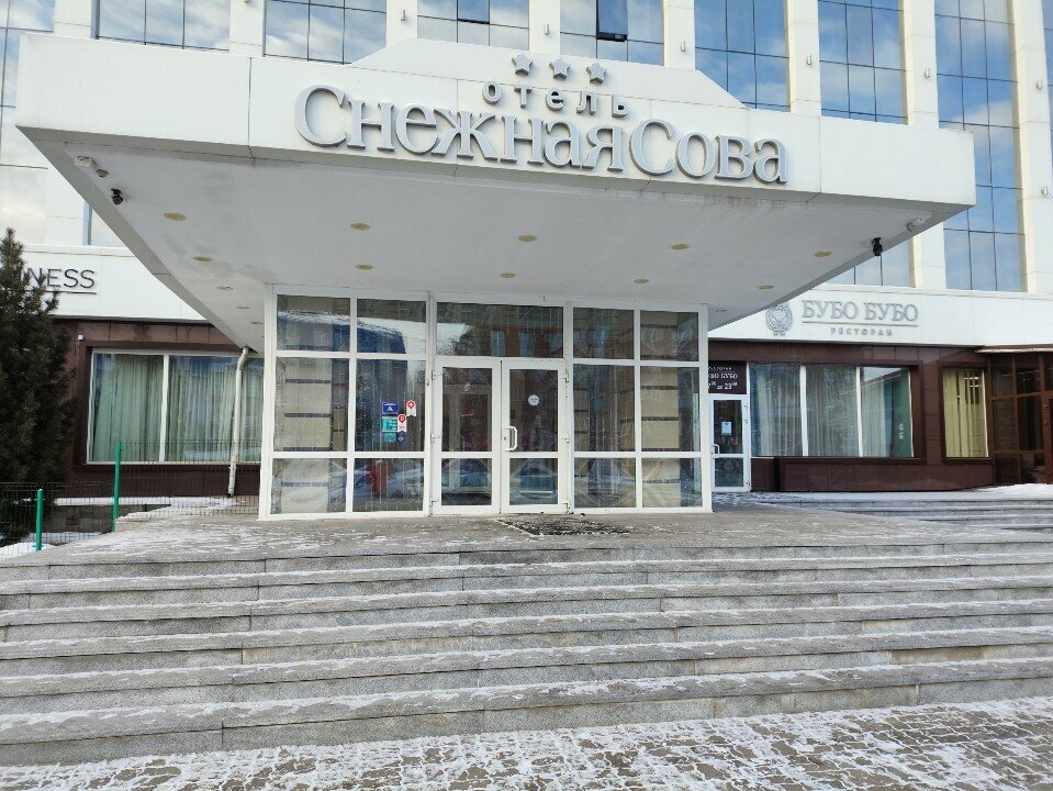 Отель Снежная сова Красноярск-213