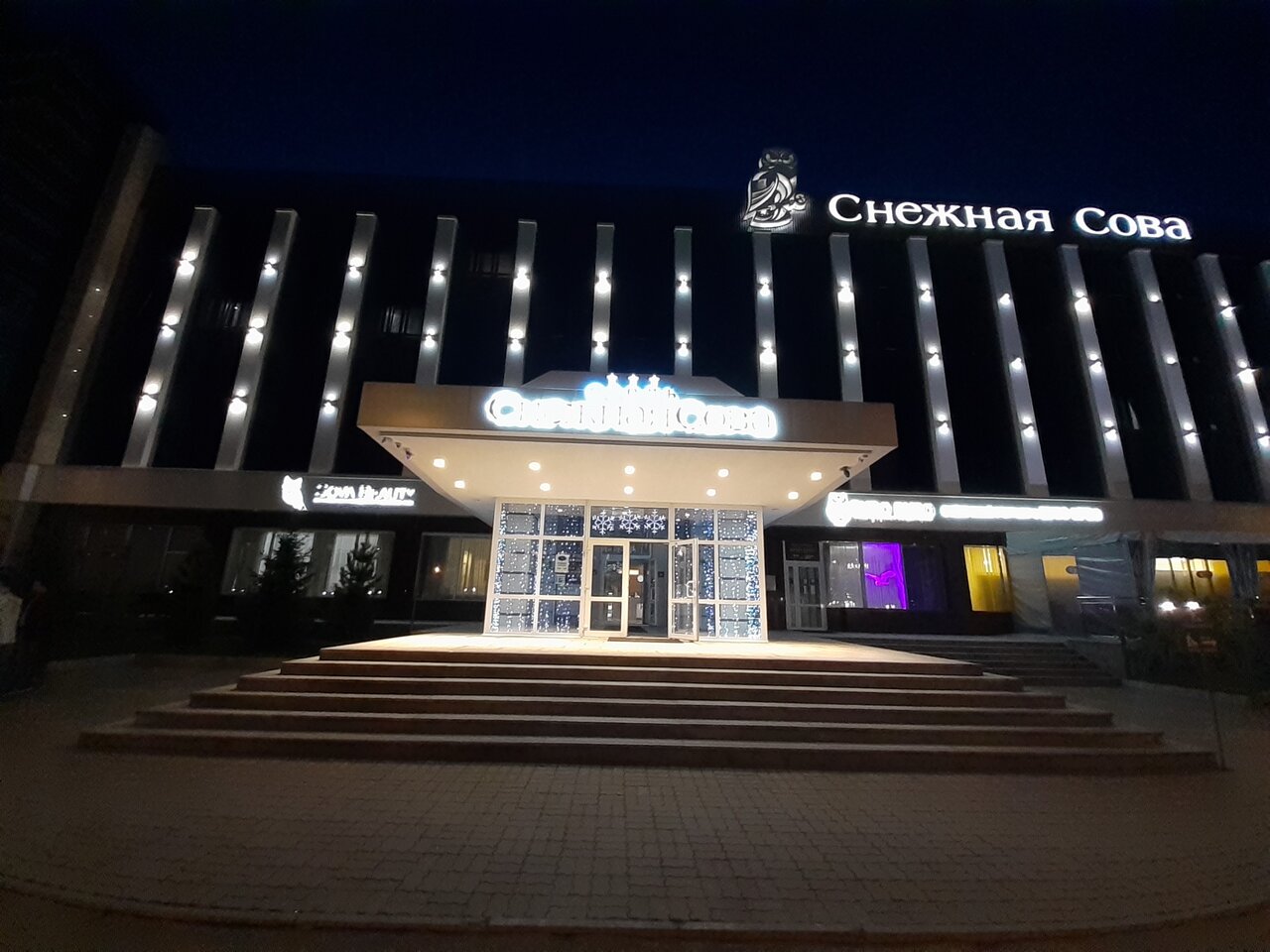 Отель Снежная сова Красноярск-72
