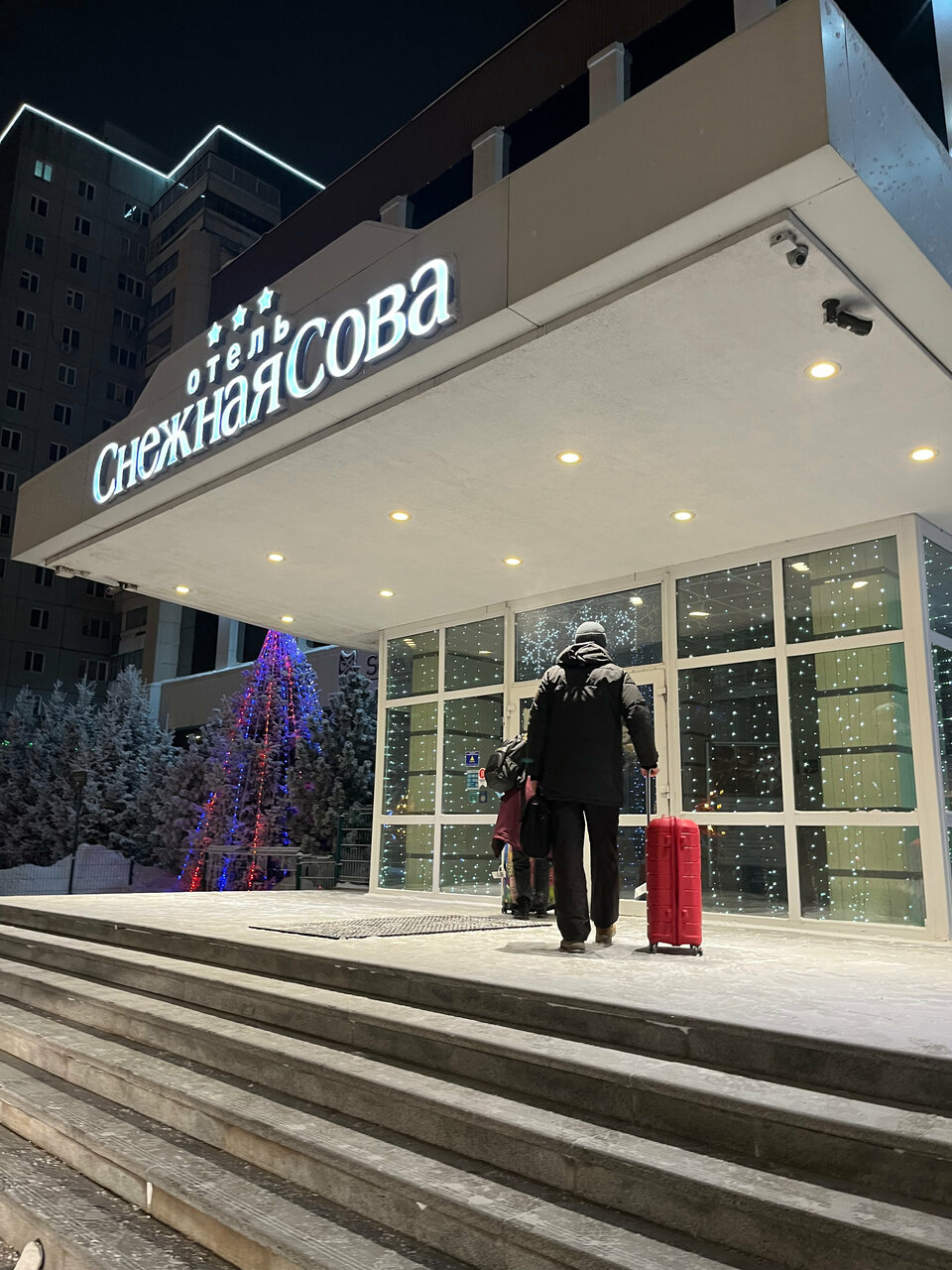 Отель Снежная сова Красноярск-55