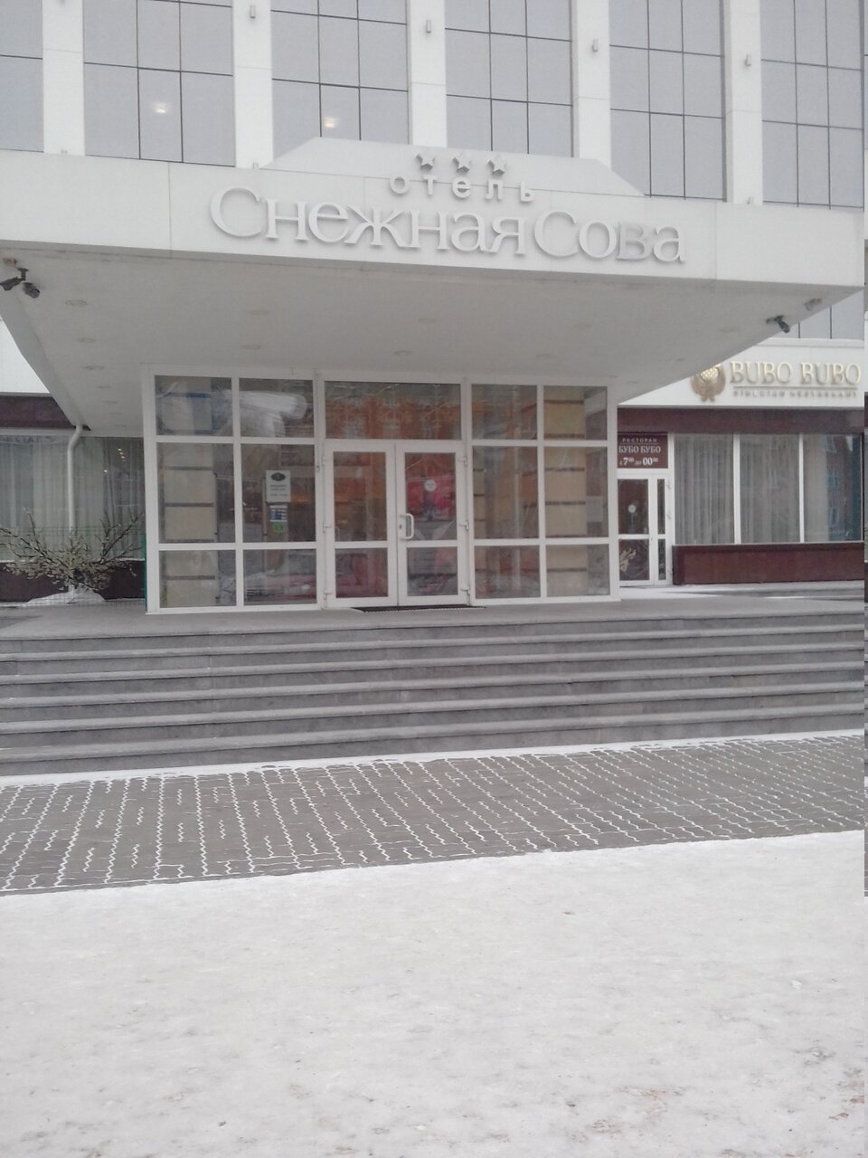 Отель Снежная сова Красноярск-22