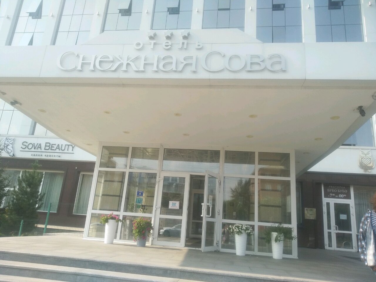 Отель Снежная сова Красноярск-64