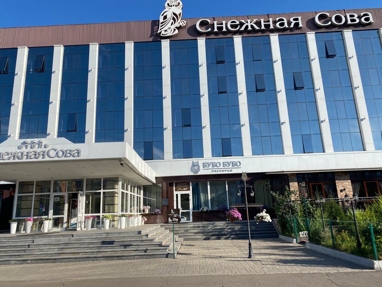 Отель Снежная сова Красноярск-89