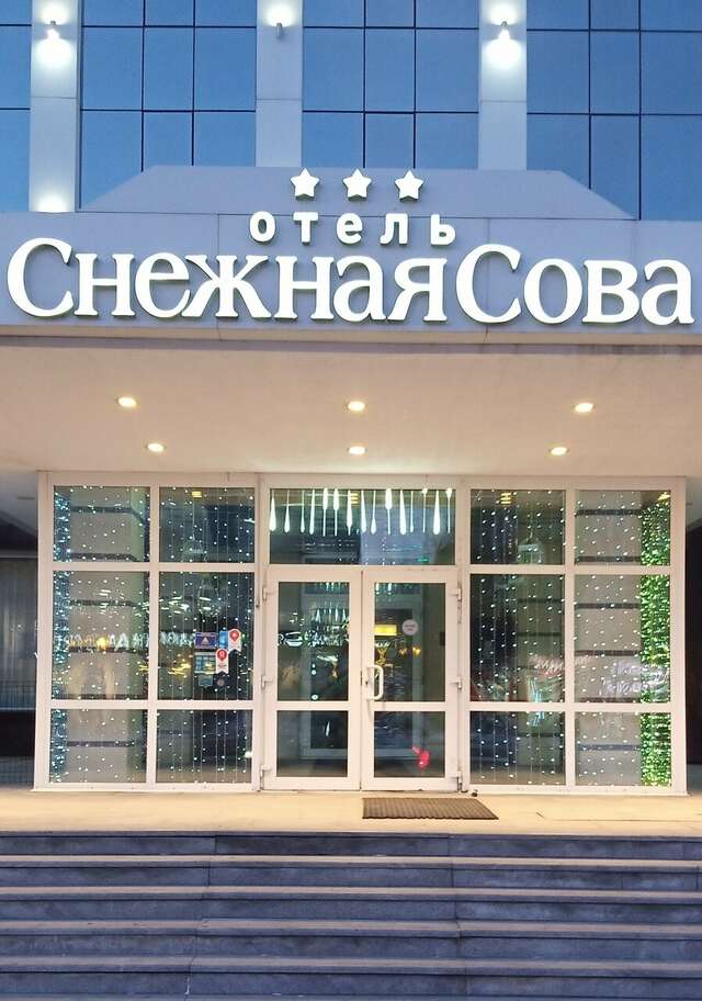 Отель Снежная сова Красноярск-210